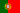 PortugueseFlag.png